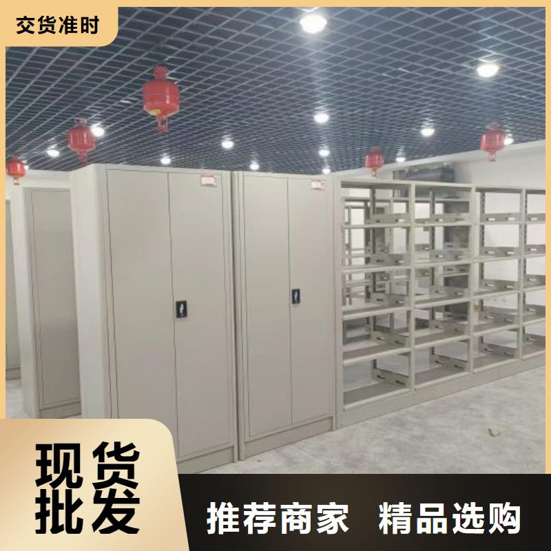 厂家的创造改变格局【泽信】商丘道轨式移动密集架