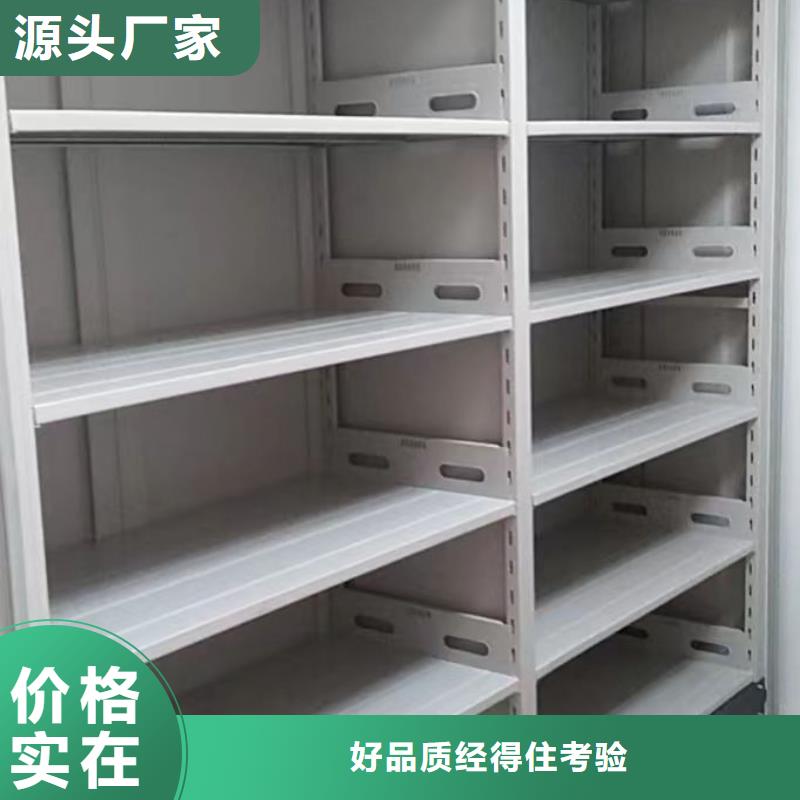 开封密集架-挂网式密集架精品优选