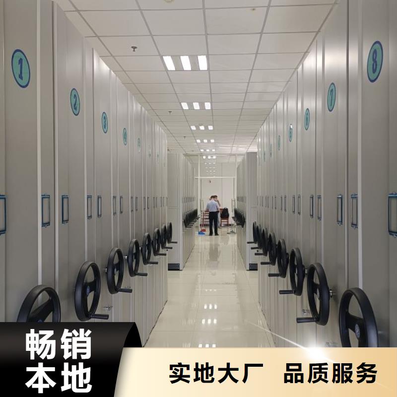 楚雄姚安实力雄厚的移动资料柜供应商