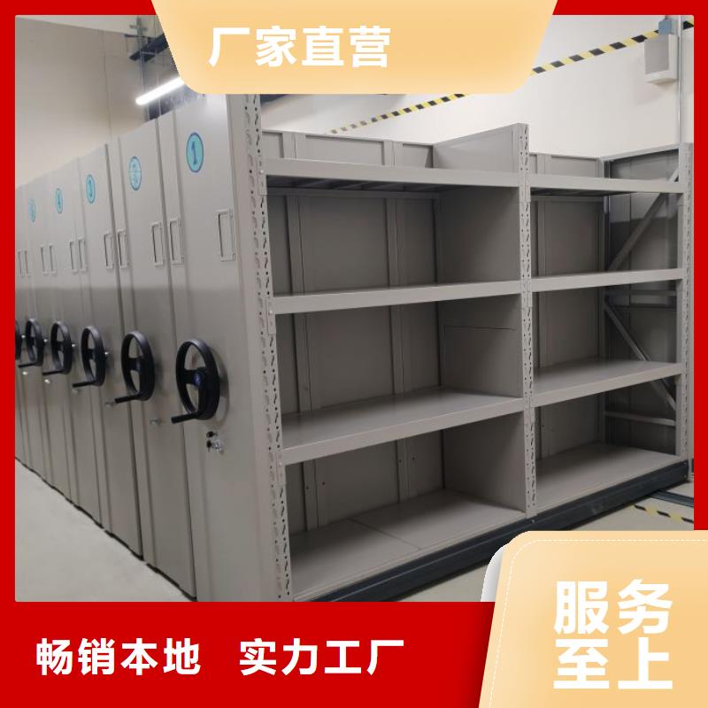 网上报价【泽信】宝鸡图书密集架