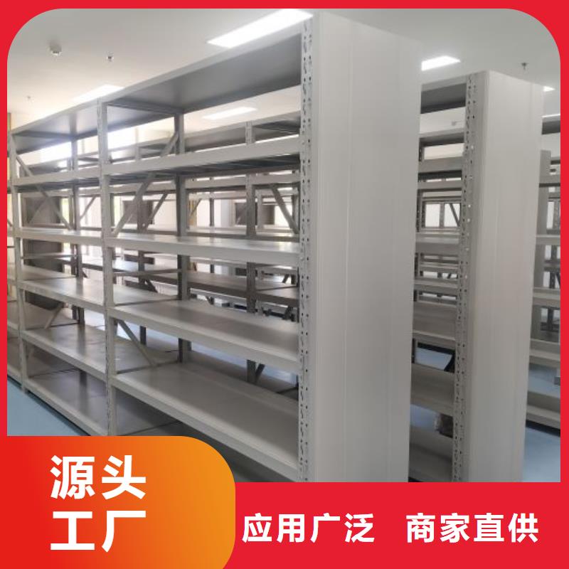 康县密集柜密集电动智能档案架源头厂家