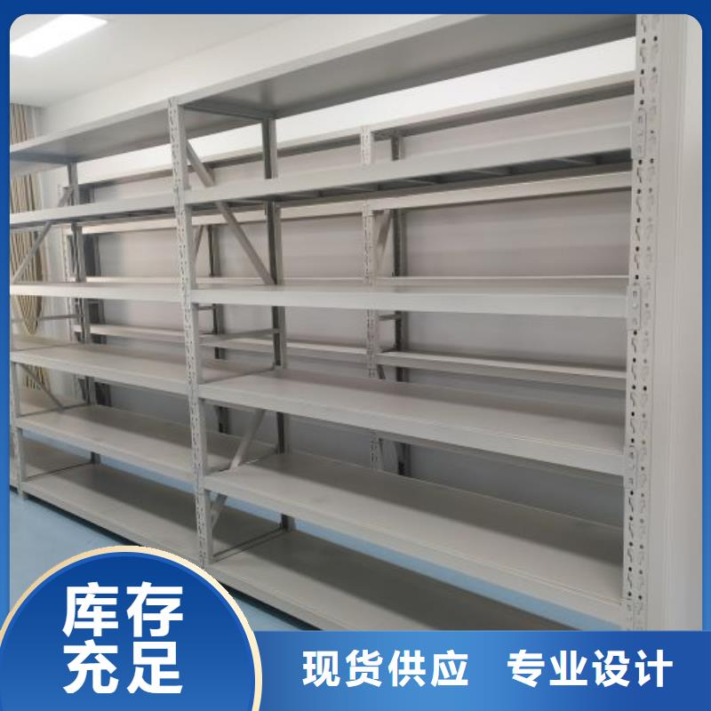 章贡密集柜密集电动智能档案架货源直销