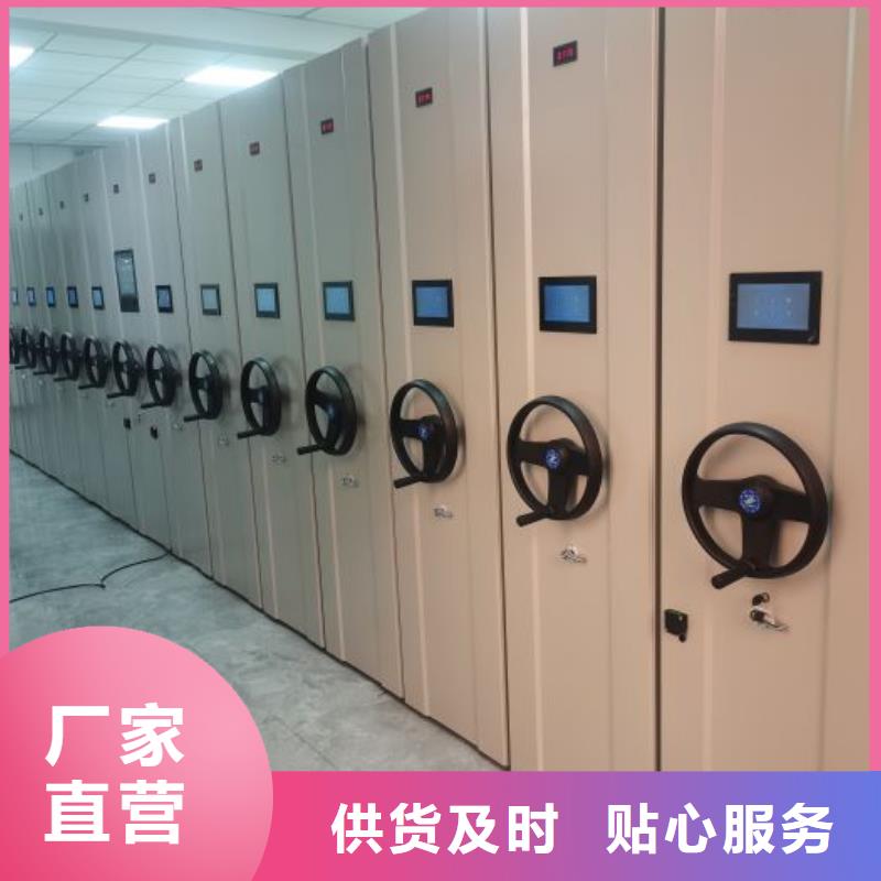 再铸辉煌【泽信】琼中县密集资料铁皮柜