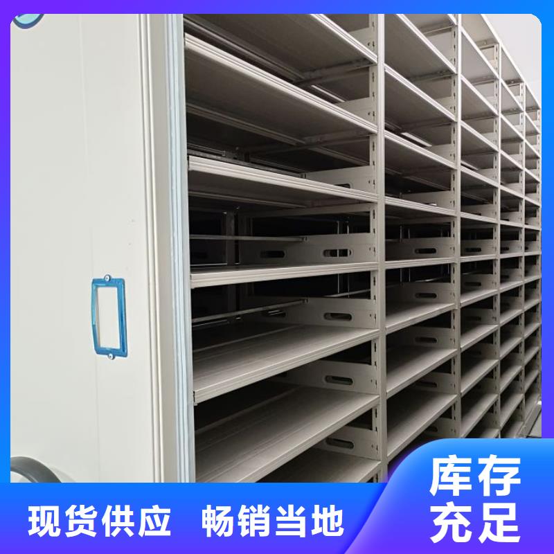 尺寸规格【泽信】新余密集架档案密集柜