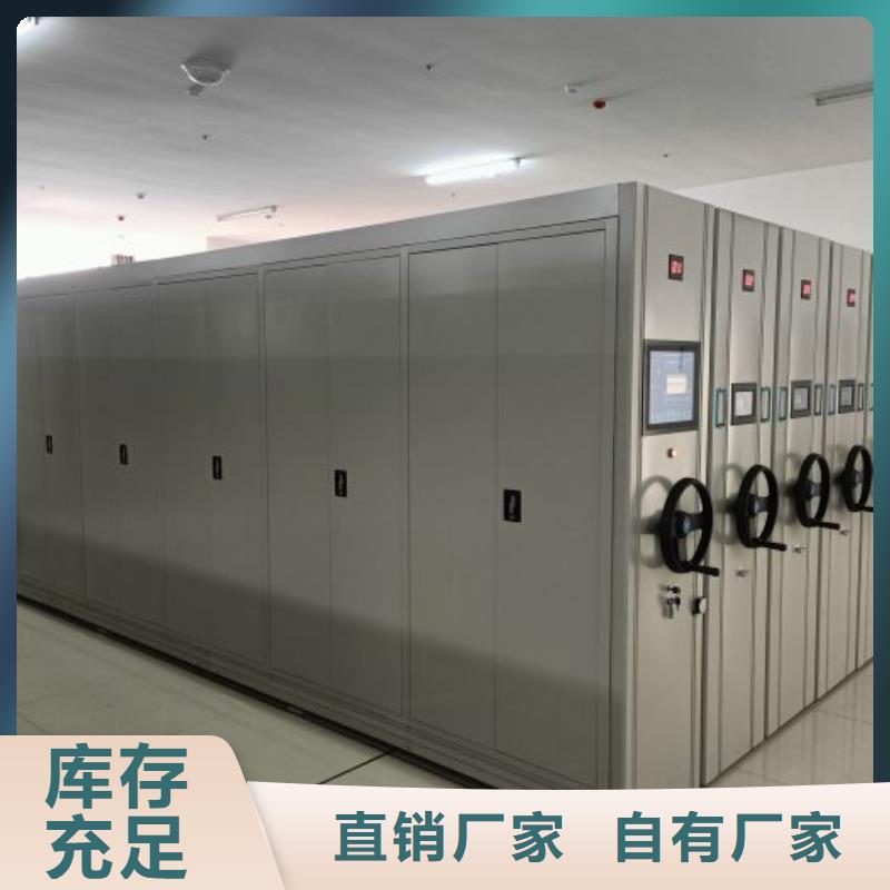 产品的选择和使用秘籍【泽信】重庆图书密集架