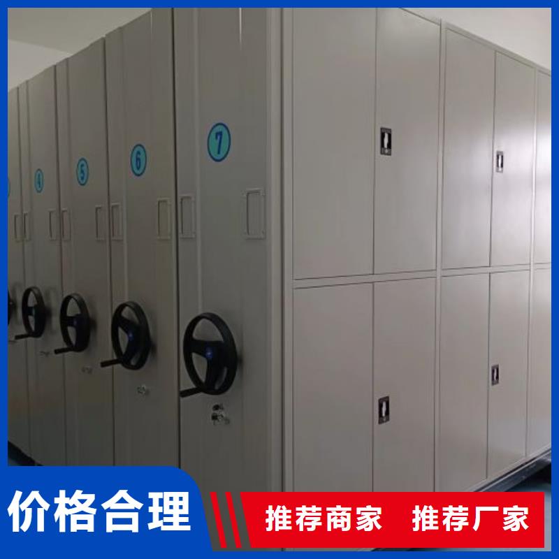 市场看点与期待【泽信】档案管理密集档案架打造行业品质