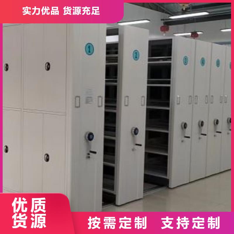 坦诚以待【泽信】三门峡密集柜档案架