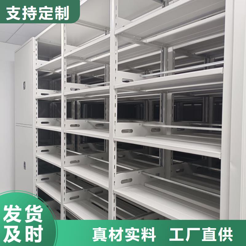 质地优良【泽信】琼中县资料室电动密集柜