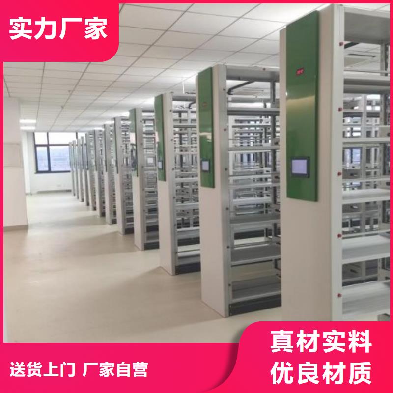 用户至上【泽信】定西手动型密集柜