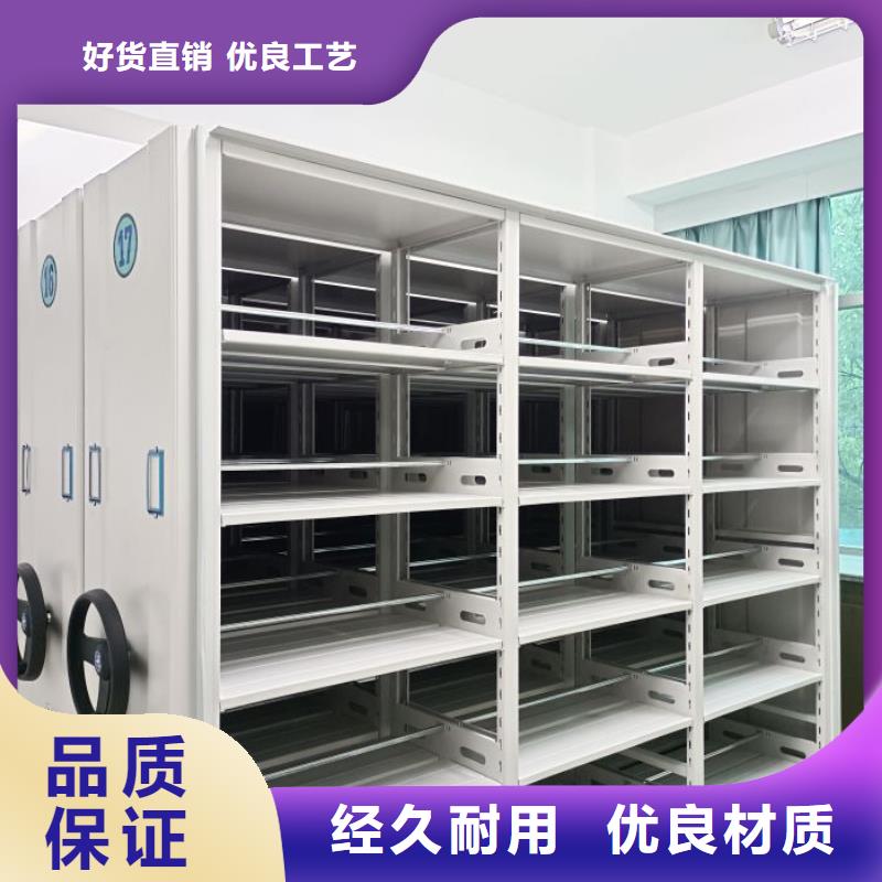 电脑控制密集架、电脑控制密集架厂家直销-库存充足自有厂家