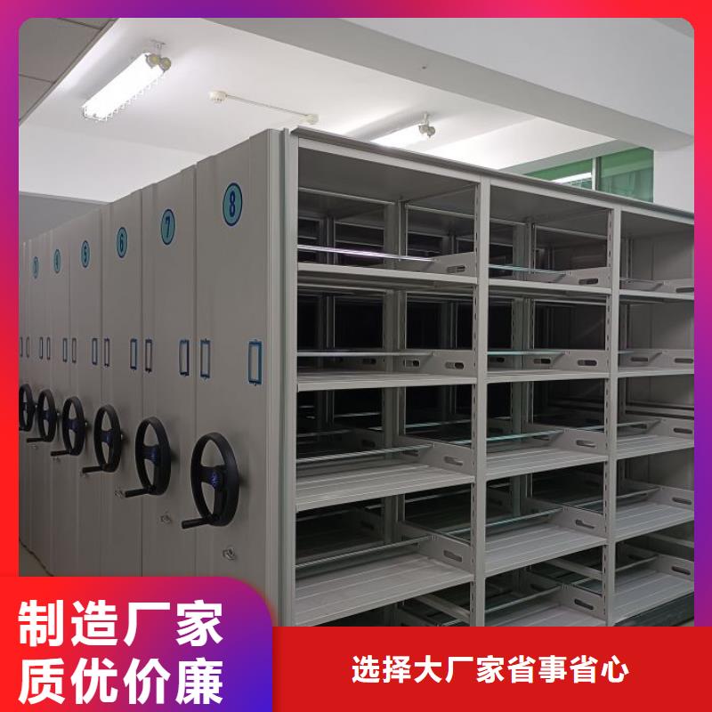 追求【泽信】琼中县车辆档案管理密集架