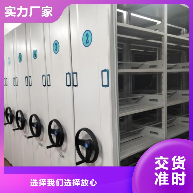 产品分类选择的相关知识【泽信】珠海档案架密集柜