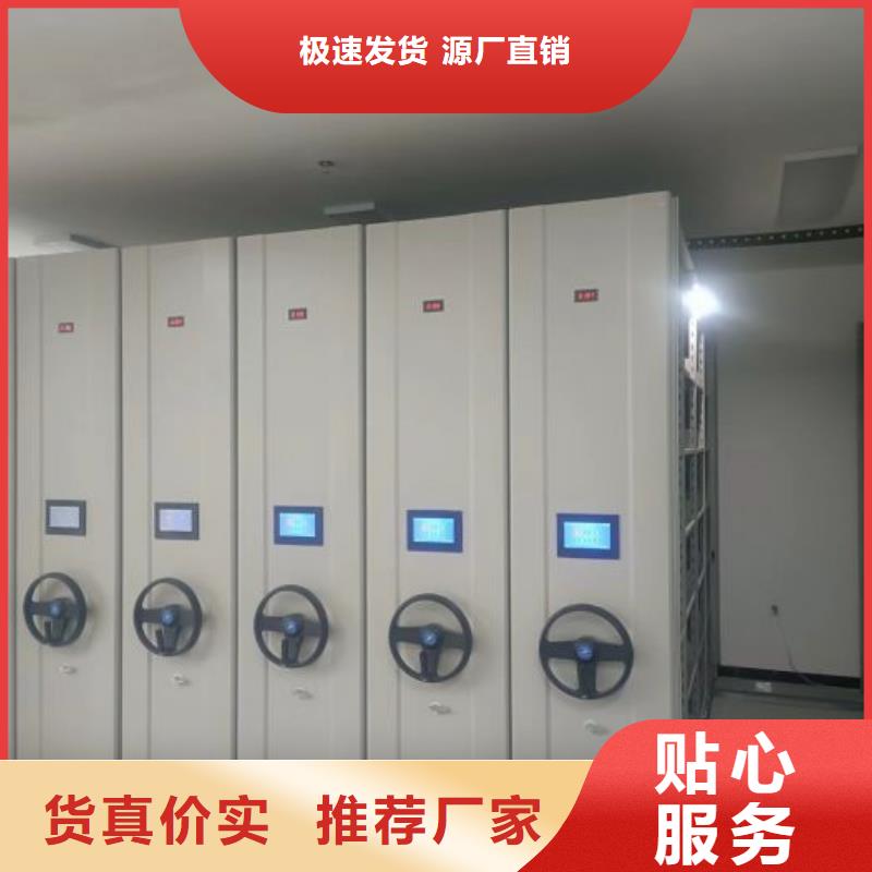 德兴电动智能密集架种子密集架批发货源