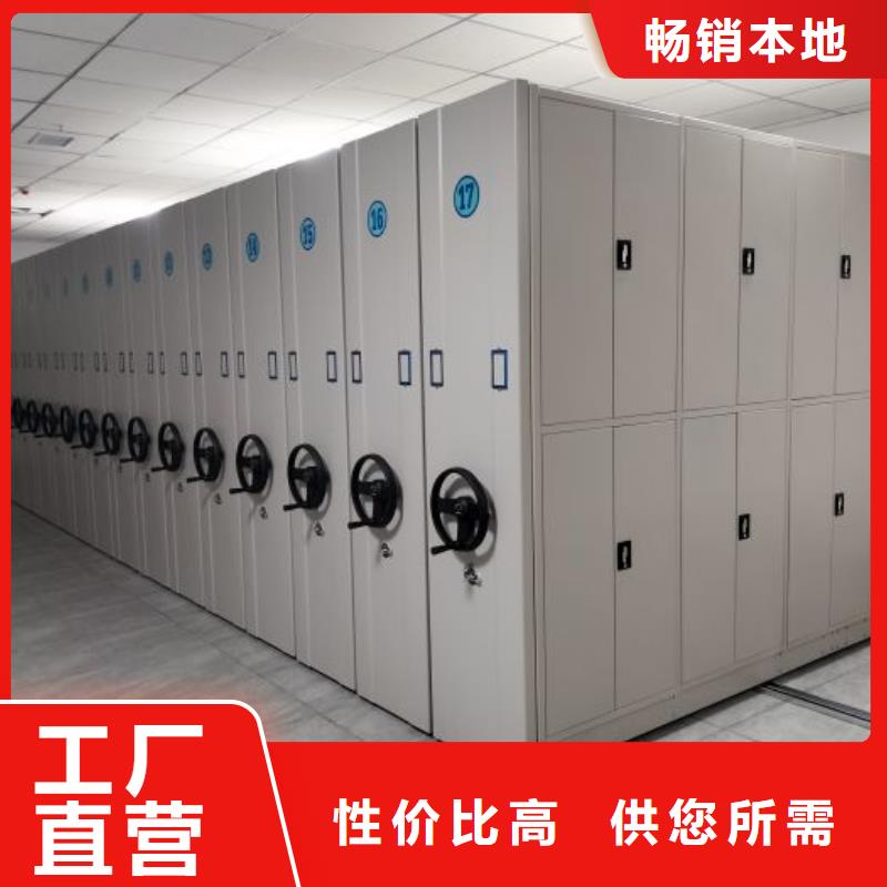 全心服务【泽信】橱式密集架当地生产商