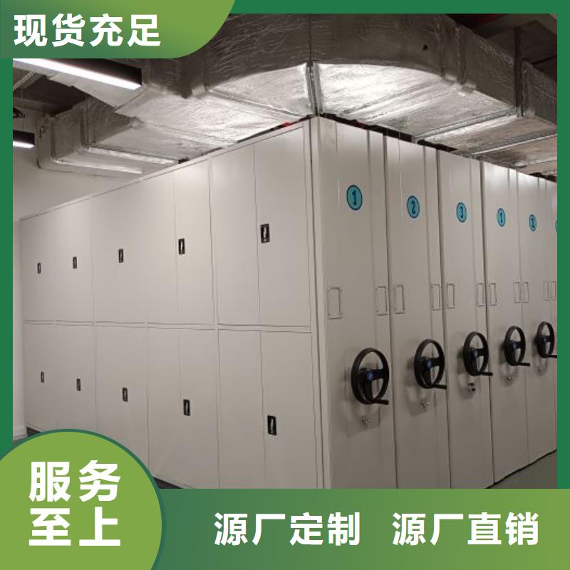 相传【泽信】烟台档案室移动密集架