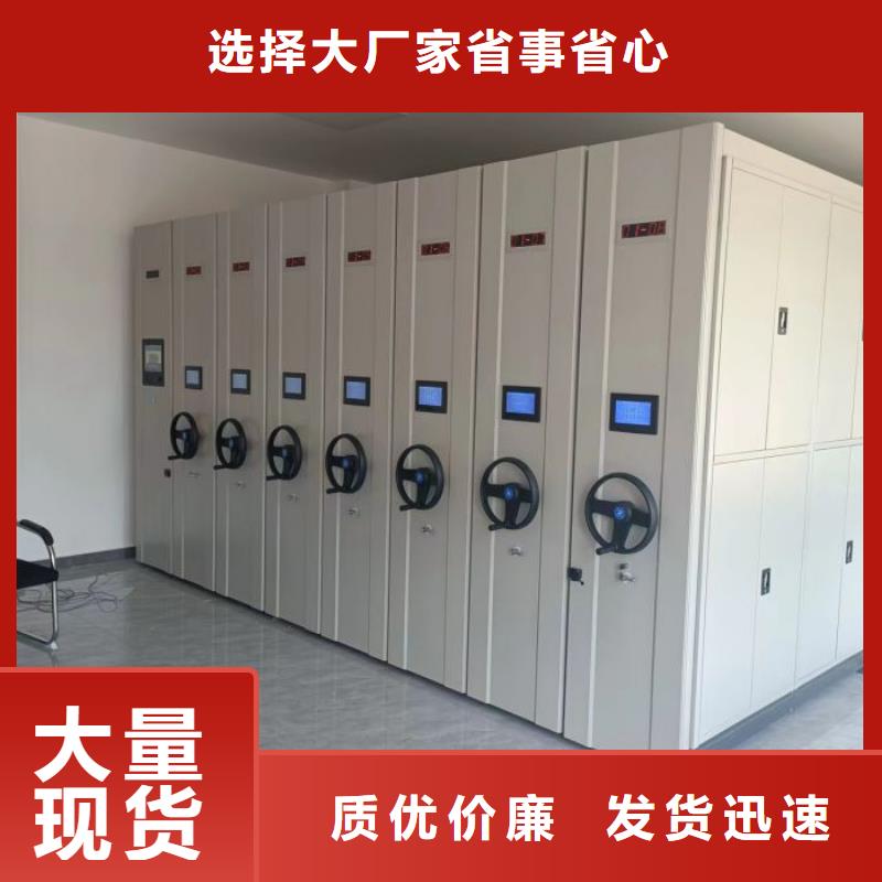 来电咨询【泽信】阳江厨式密集架