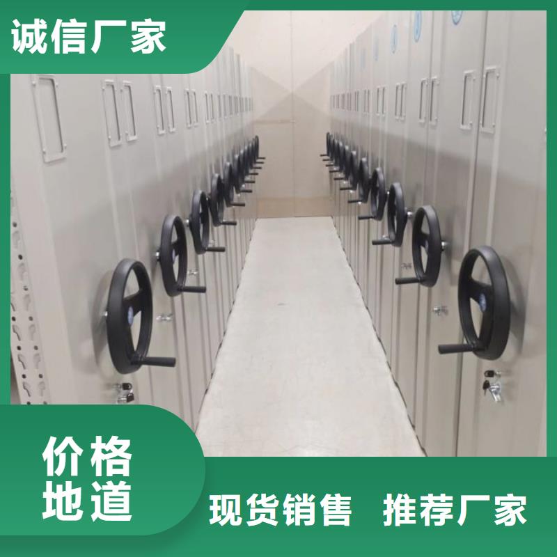 白玉智能密集架厂家智能表库密集柜产品性能