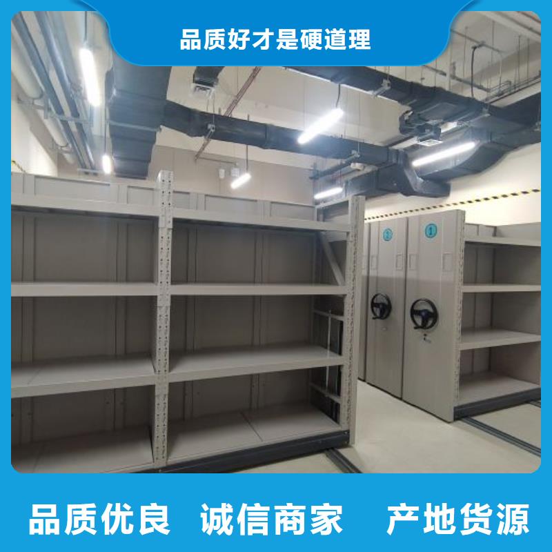 真诚服务【泽信】金昌档案室电动密集架