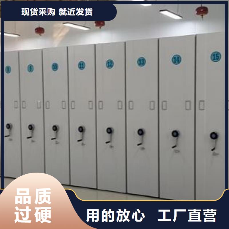欢迎惠顾【泽信】甘孜不动产档案密集柜