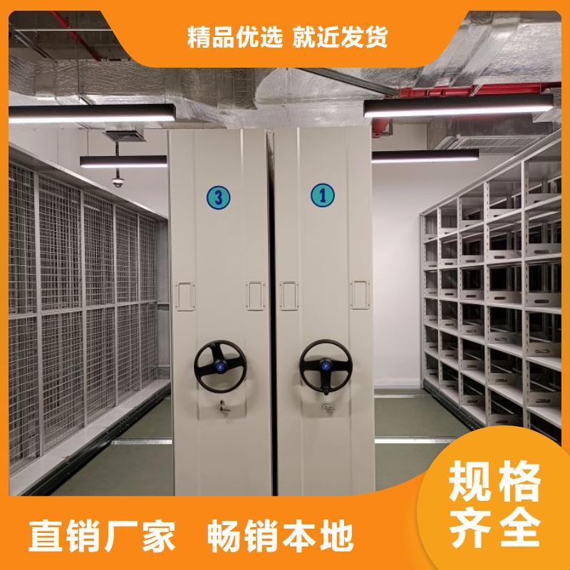 信誉为本【泽信】三亚人事档案密集架