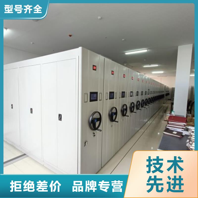 石景山智能密集架厂家手摇移动密集柜常年供应
