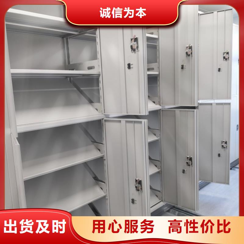 勇于创造【泽信】宜宾智能型档案馆密集柜