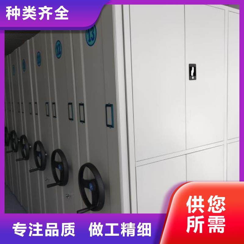 脚踏实地【泽信】宿迁书库智能密集书架