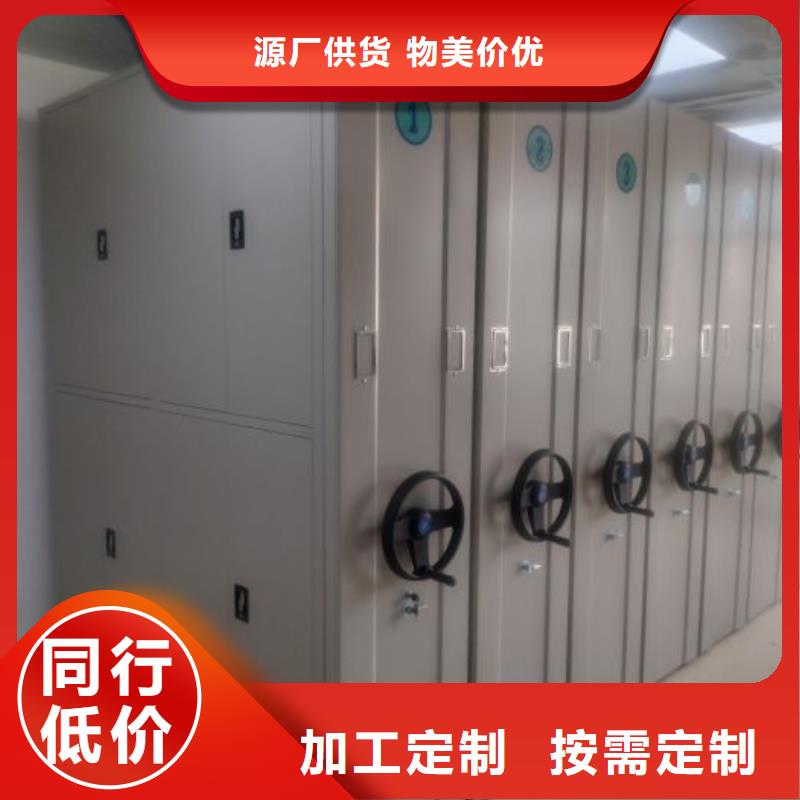 密集架图书柜供应商 密集架图书柜钦州钦南厂家