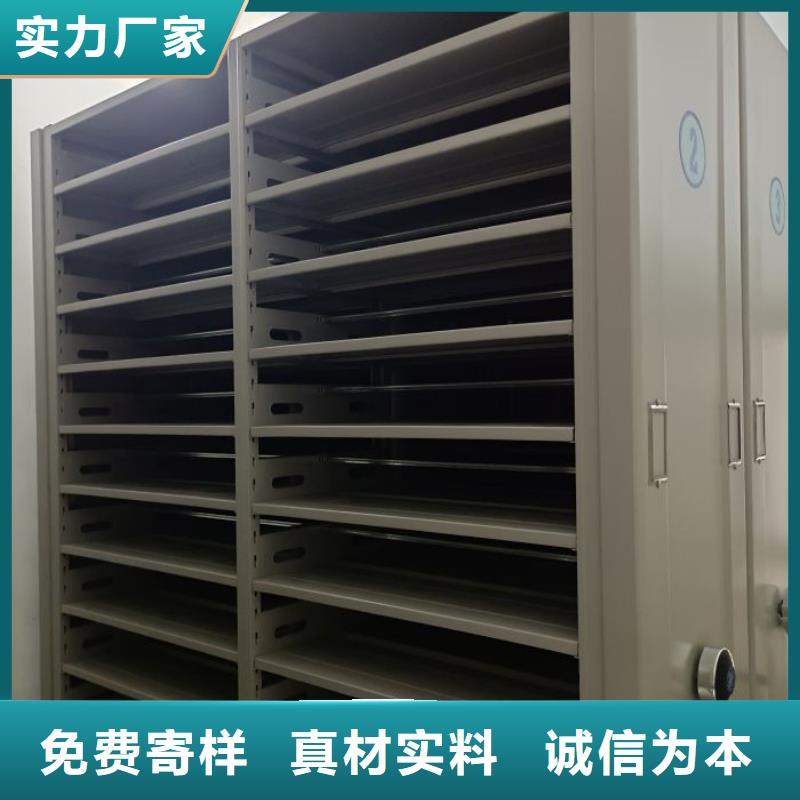 曲江手动密集架厂家-可移动档案存放密集架型号全价格低