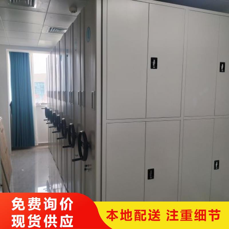 2025厂家直销##档案密集柜##价格合理选择我们选择放心