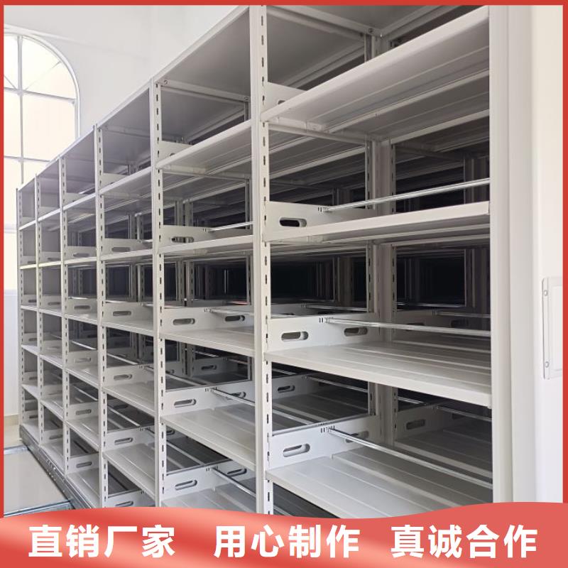 产品特性和使用方法【泽信】商洛智能密集柜