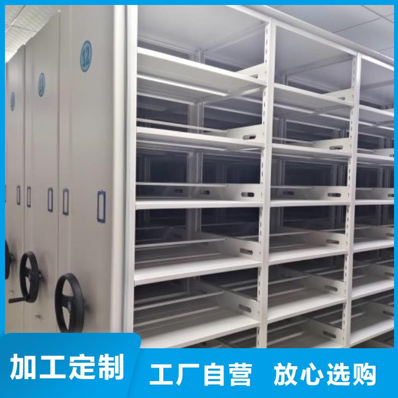 厂家发挥价值的策略与方案【泽信】绵阳导轨式档案柜