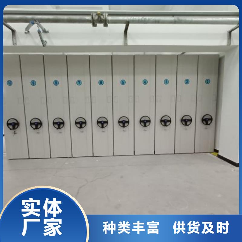 综合档案管理密集柜厂家发货迅速多年经验值得信赖