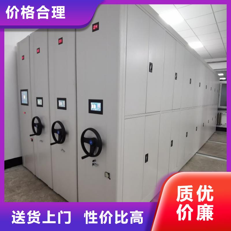 叠彩手动密集架厂家凭证移动密集架真材实料加工定制