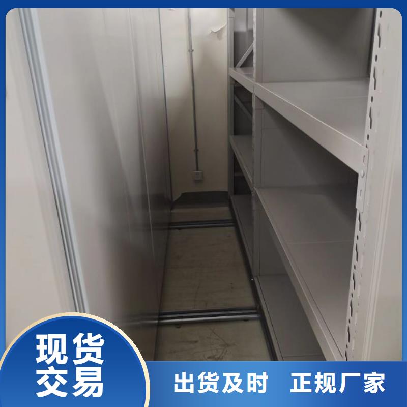 抱诚守真【泽信】定西人事档案密集架