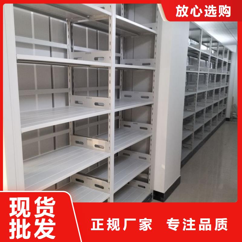 台山智能密集柜_档案馆密集柜价格实在