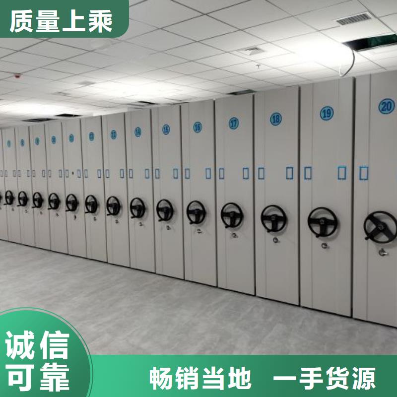 沙县智能密集柜_档案馆密集柜随到随提