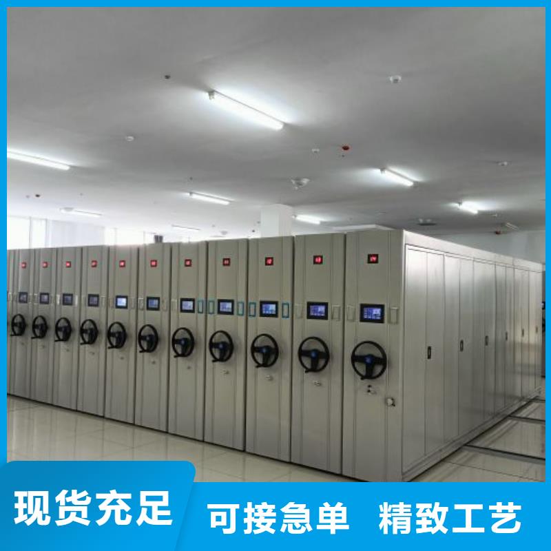 邵阳新宁采购腊块密集柜必看-欢迎选购