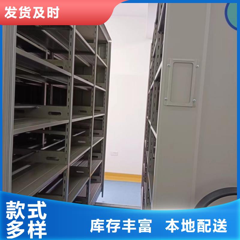 创造变化【泽信】湘潭资料库密集架