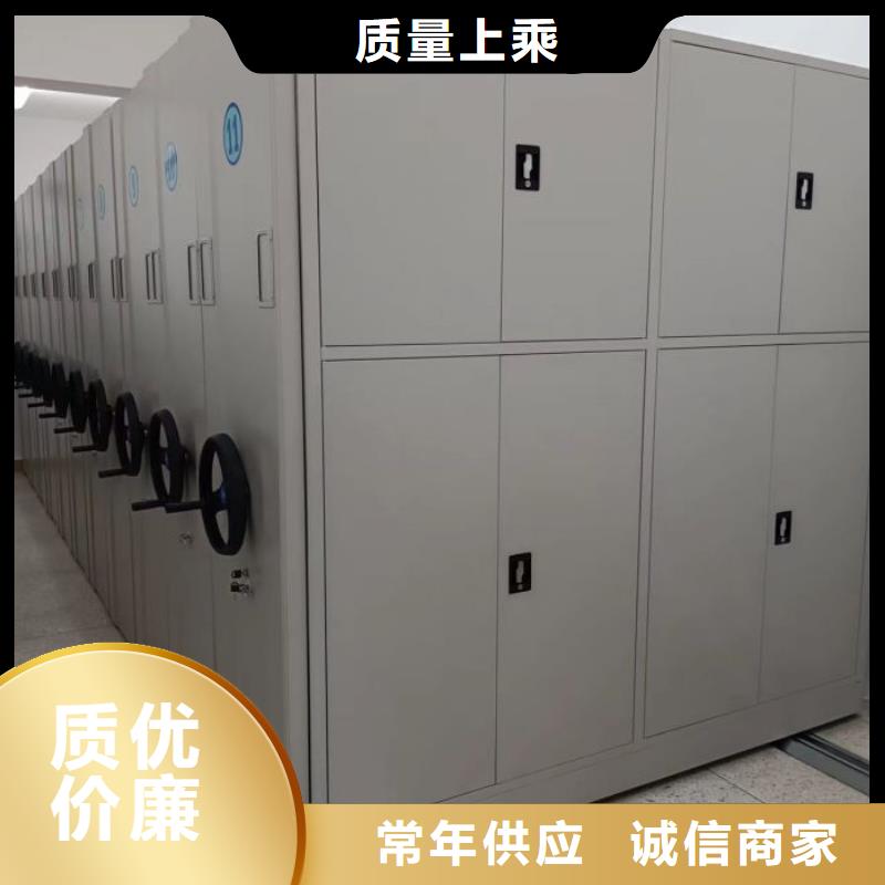产品的性能与使用寿命【泽信】手动档案室密集柜实拍品质保障