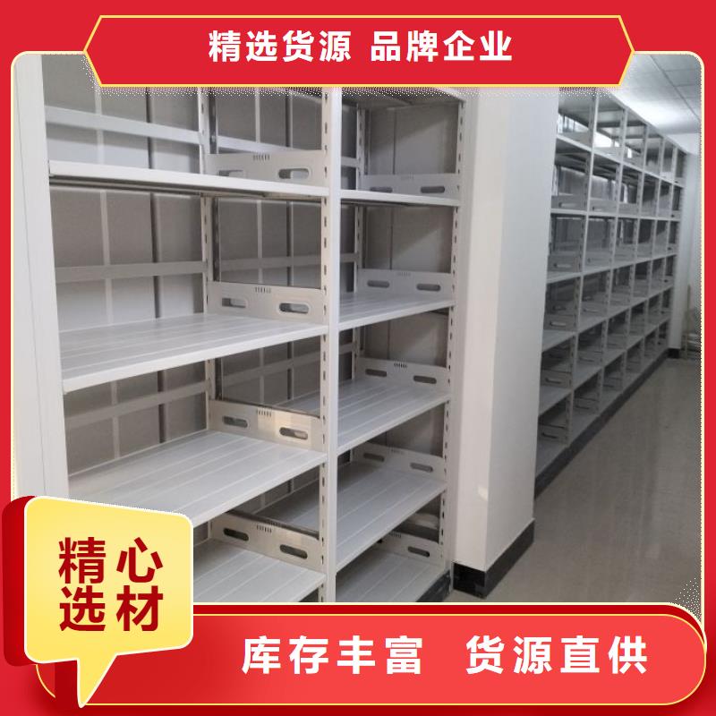 热情服务【泽信】东莞拆装档案保管密集柜