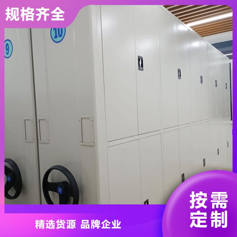 图文信息【泽信】石家庄文件密集架