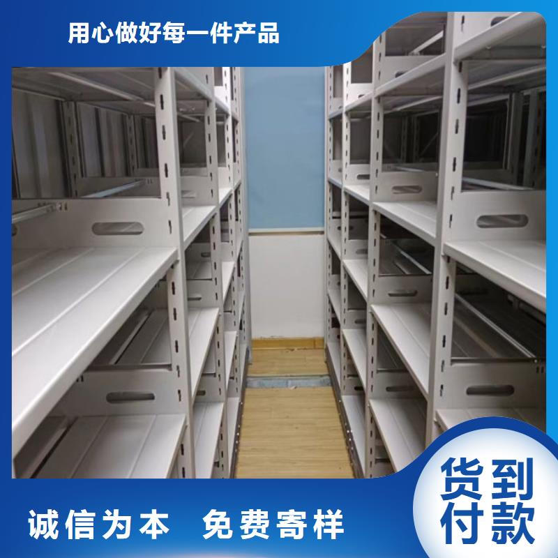 利好发展【泽信】南阳手动型摇臂式密集柜