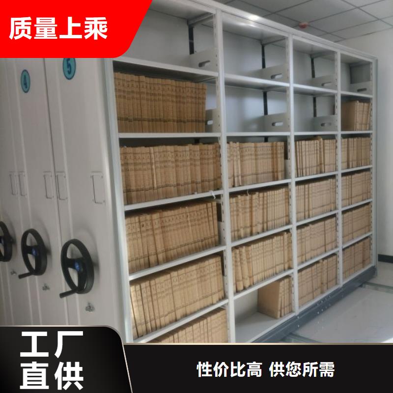 铁峰电动密集柜厂家密集手动档案架实力厂家直销