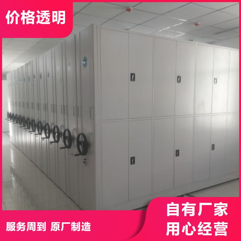 杞县电动密集柜厂家_移动密集档案架质保一年