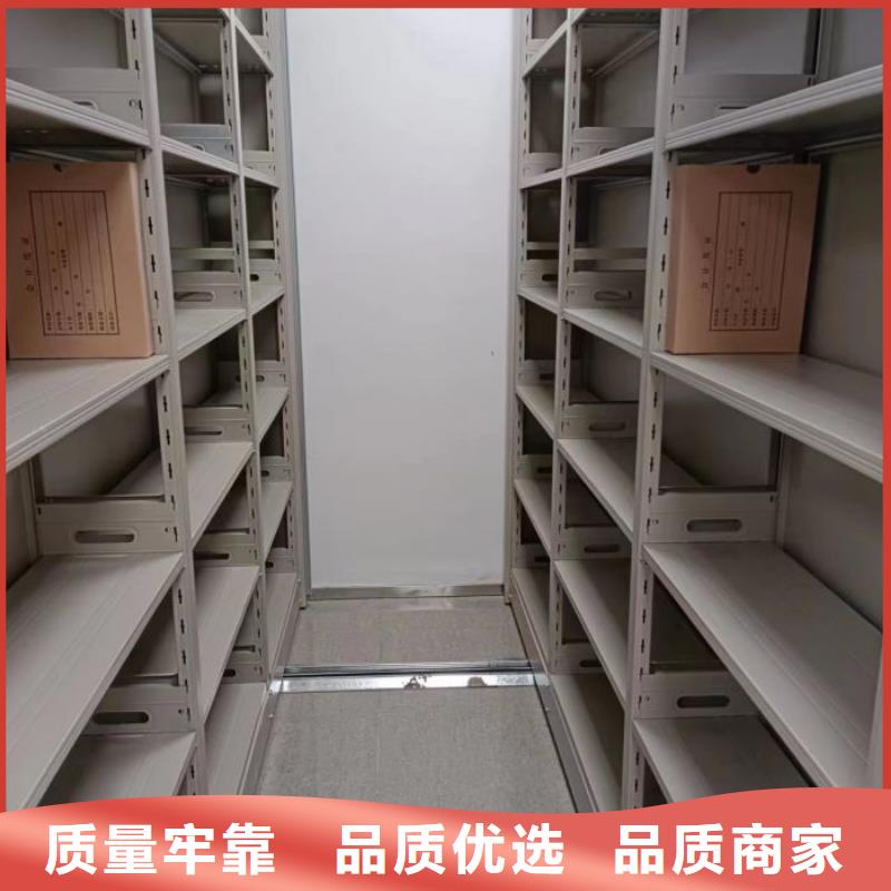 感谢惠顾【泽信】攀枝花移动智能档案柜