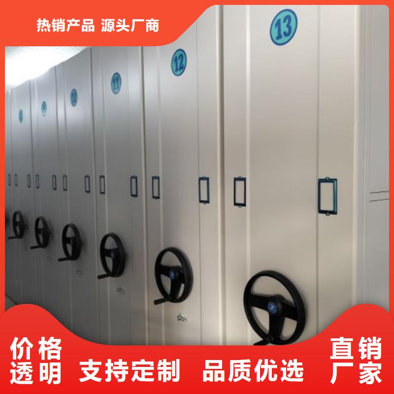 巴州底图密集柜,文件密集柜值得信赖
