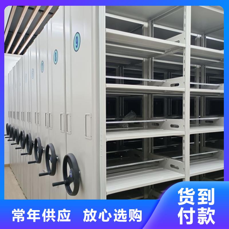 谢谢惠顾【泽信】定西电脑密集柜