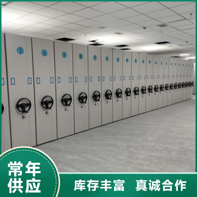 来电咨询【泽信】密集手动档案架现货销售