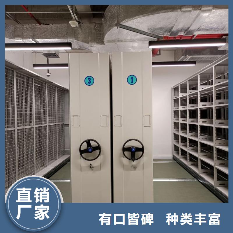 恭请来电【泽信】天津档案资料管理密集柜